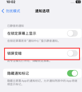 苹八公山果维修分享iPhone主屏幕壁纸显得模糊怎么办