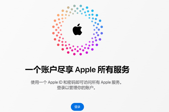 八公山iPhone维修中心分享iPhone下载应用时重复提示输入账户密码怎么办 