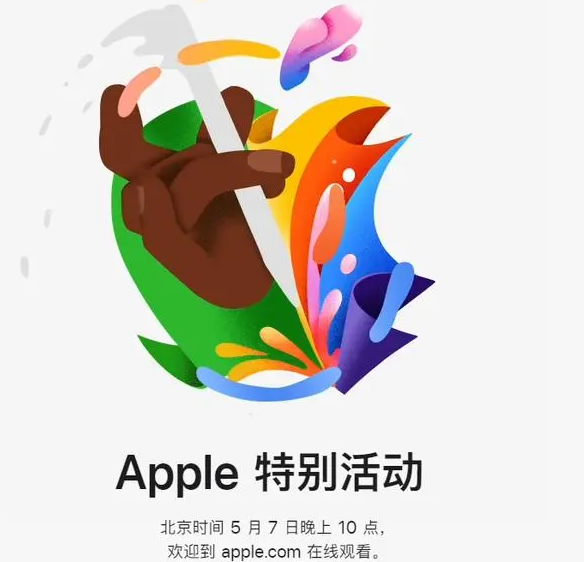 八公山八公山ipad维修服务点分享新款iPad Pro和iPad Air要来了