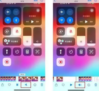 八公山苹果15维修网点分享iPhone15录屏没有声音怎么办 