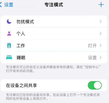 八公山iPhone维修服务分享可在指定位置自动切换锁屏墙纸 