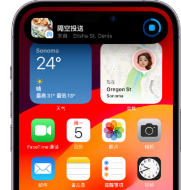 八公山apple维修服务分享两台iPhone靠近即可共享照片和视频 