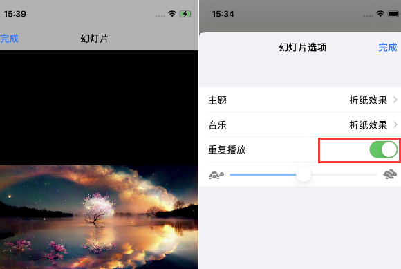 八公山苹果14维修店分享iPhone14相册视频如何循环播放