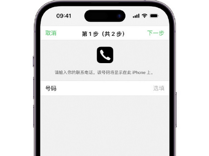 八公山apple维修店分享如何通过iCloud网页查找iPhone位置