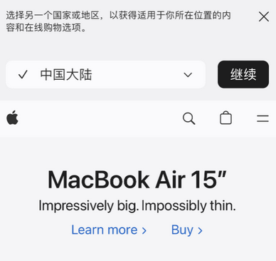 八公山apple授权维修如何将Safari浏览器中网页添加到桌面 