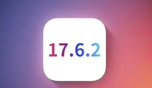 八公山苹果维修店铺分析iOS 17.6.2即将发布 