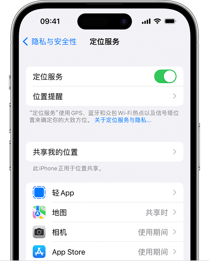 八公山苹果维修网点分享如何在iPhone上阻止个性化广告投放 