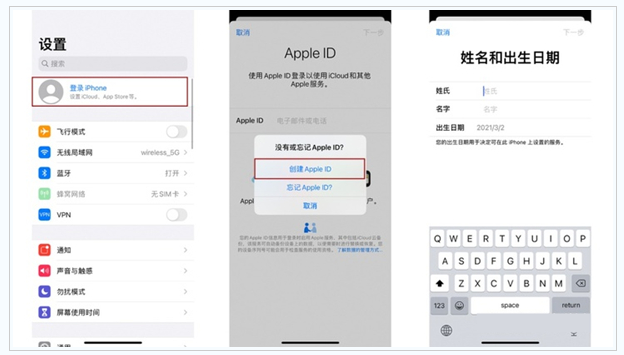 八公山苹果维修网点分享:Apple ID有什么用?新手如何注册iPhone14 ID? 