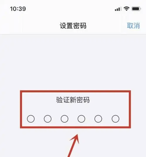 八公山苹果手机维修分享:如何安全的使用iPhone14？iPhone14解锁方法 