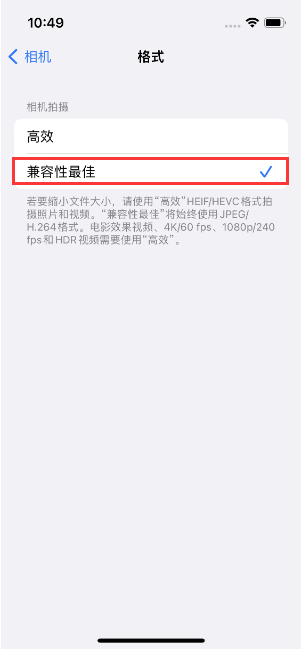 八公山苹果14维修店分享iPhone14相机拍照不清晰，照片发黄怎么办 