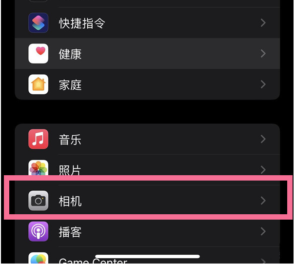 八公山苹果14维修分享iPhone 14在截屏中选择文本的方法 