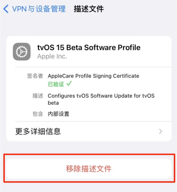 八公山苹果手机维修分享iOS 15.7.1 正式版适合养老吗 