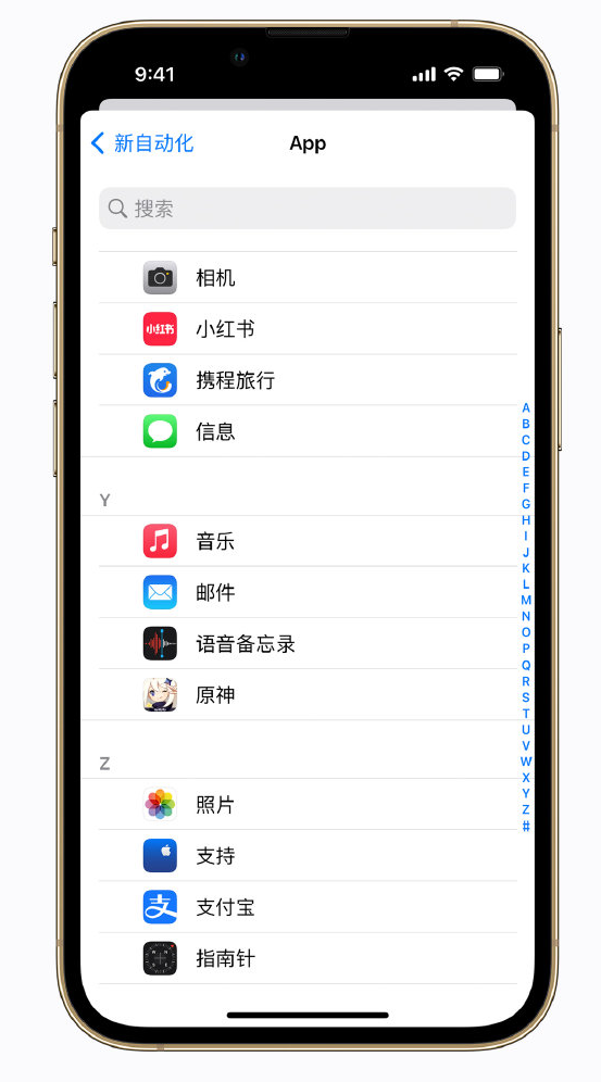 八公山苹果手机维修分享iPhone 实用小技巧 