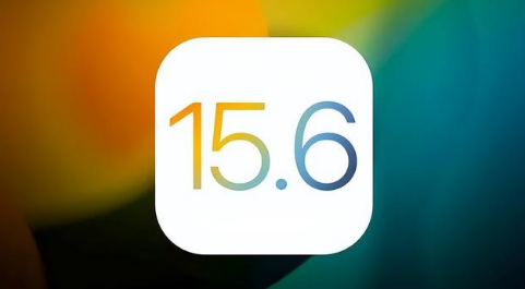 八公山苹果手机维修分享iOS 15.6正式版是否可以无脑冲 