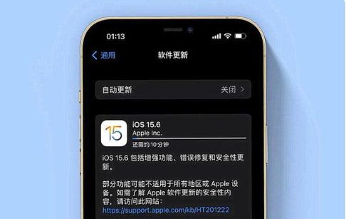 八公山苹果手机维修分享iOS 15.6续航怎么样 