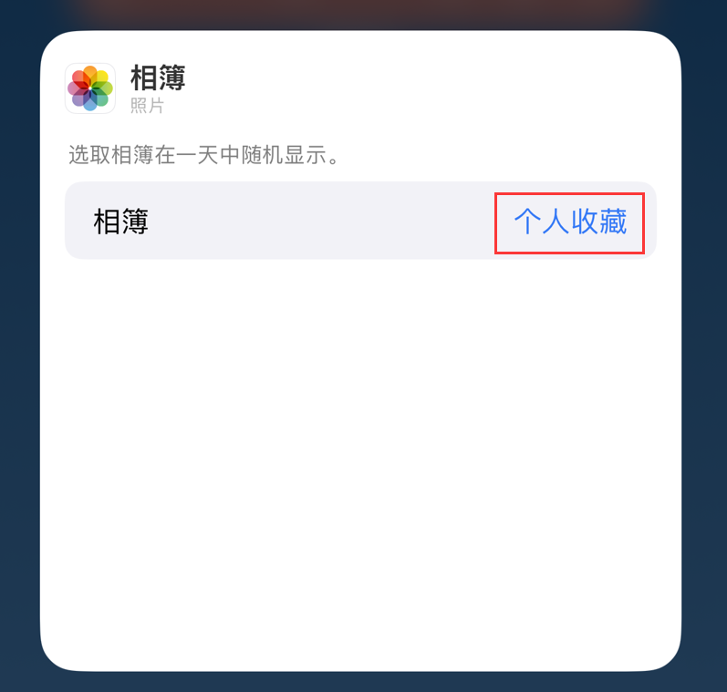 八公山苹果手机维修分享iOS 17 小技巧 