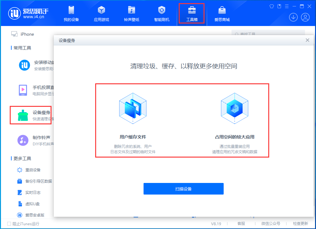 八公山苹果手机维修分享关于iPhone存储空间的一些疑问 