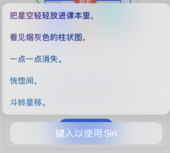 八公山苹果手机维修分享iPhone 新技巧 