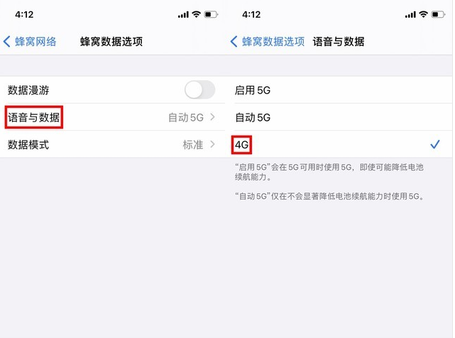 八公山苹果手机维修分享iPhone使用5G更耗电吗 