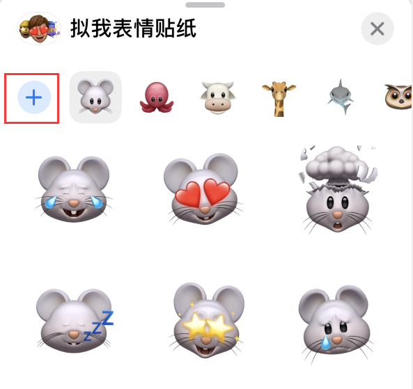 八公山苹果手机维修分享iPhone 12 小技巧 