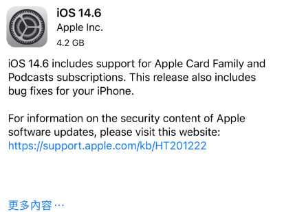 八公山苹果手机维修分享iPhone5能升级iOS 14.6 RC版吗 