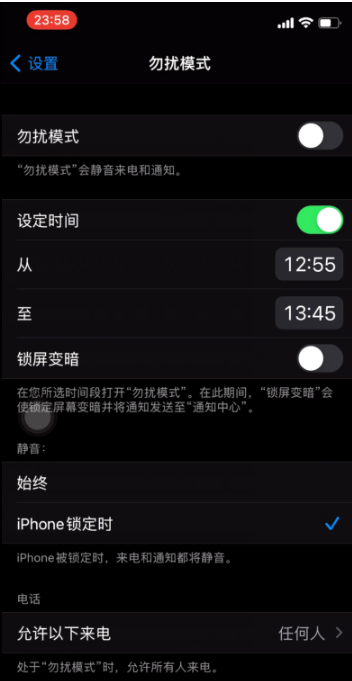 八公山苹果手机维修分享如何使用iPhone能更好的保护个人隐私 
