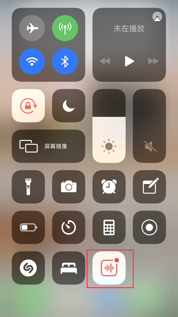 八公山苹果手机维修分享iOS 14 隐藏功能 