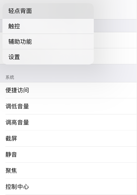 八公山苹果手机维修分享iOS 14 值得了解的 6 个细节设置 