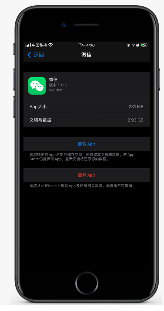 八公山苹果手机维修分享如何清理 iPhone12中的「其他」 