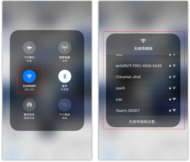 八公山苹果手机维修分享苹果iPhone12如何自动切换WiFi 