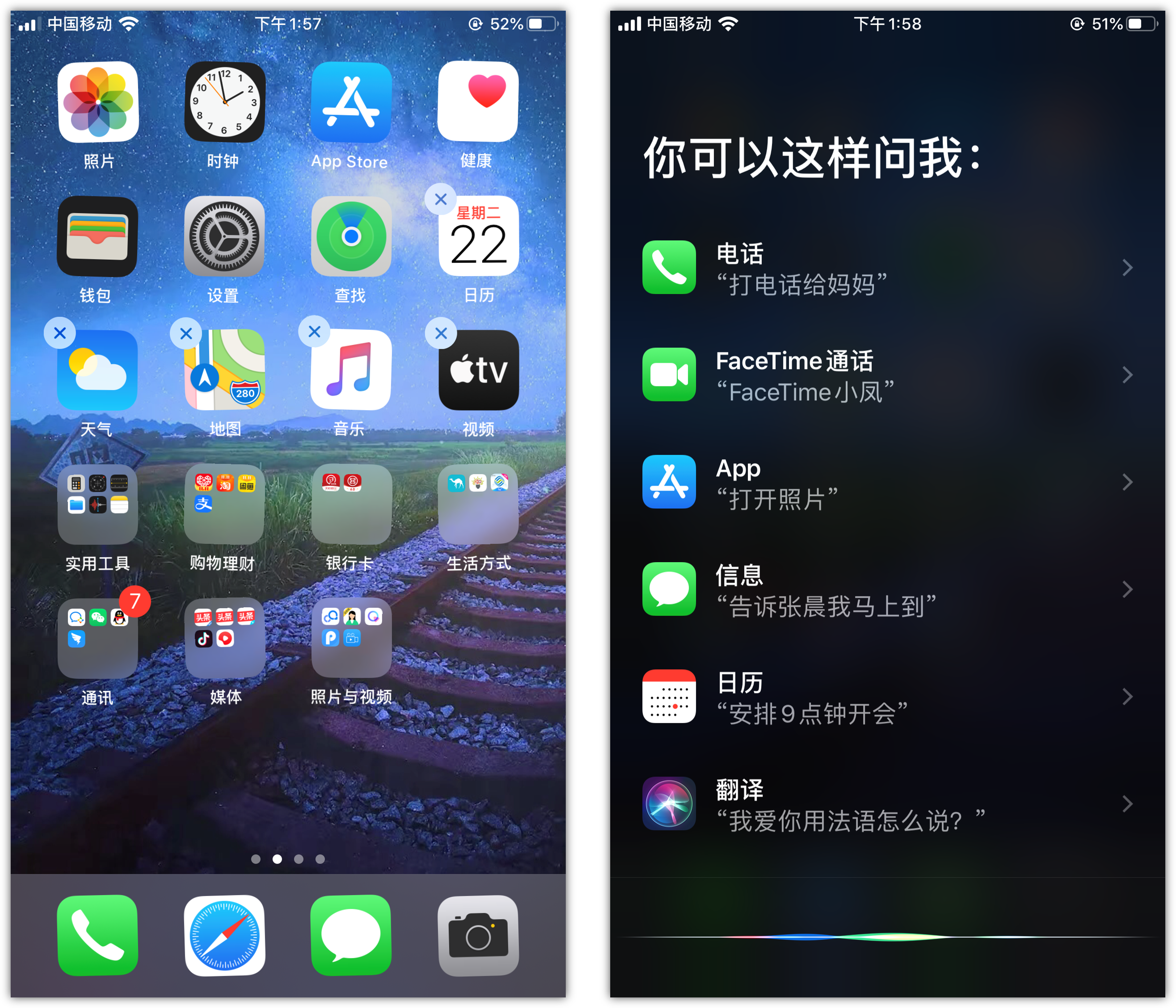 八公山苹果手机维修分享苹果iPhone 如何隐藏APP 
