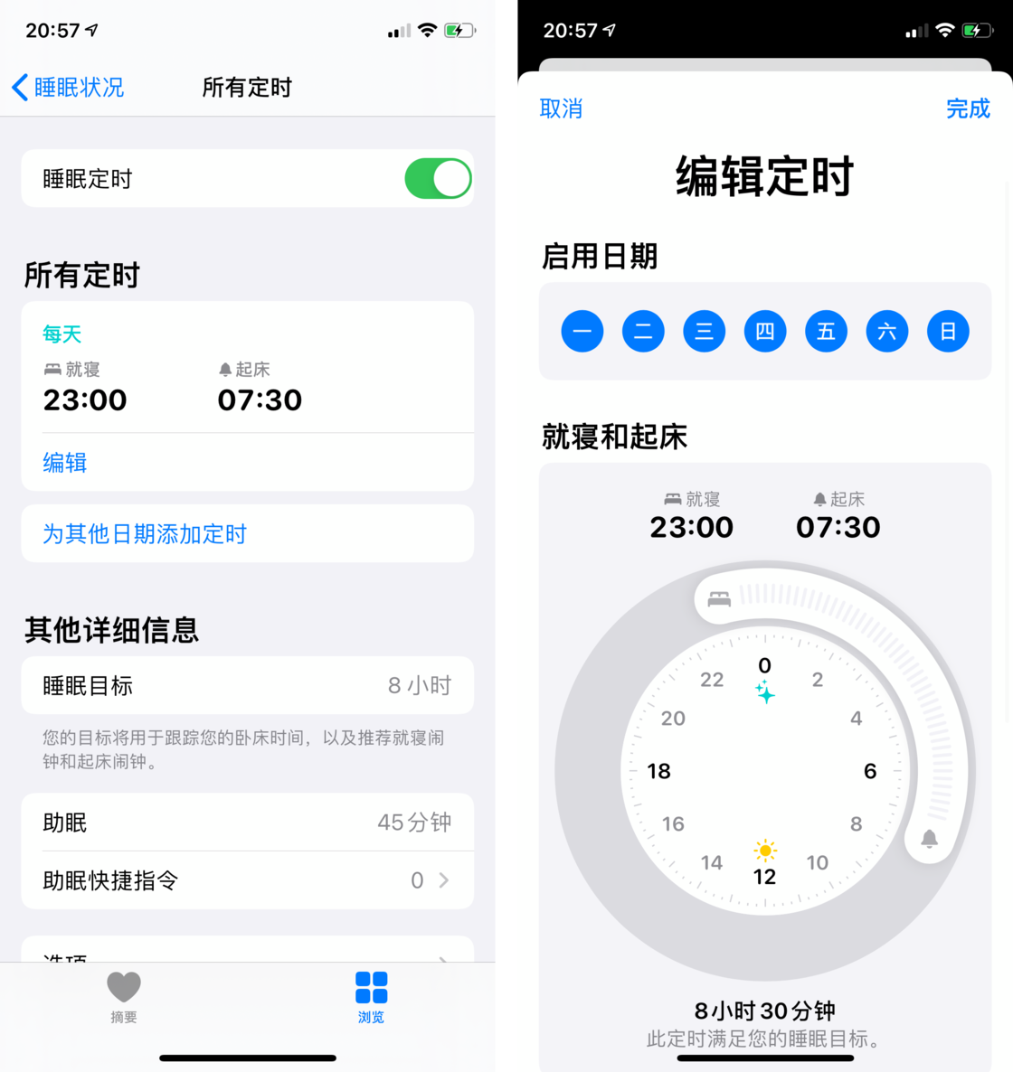 八公山苹果手机维修分享watchOS 7 教程 