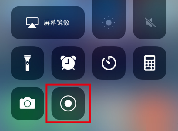 八公山苹果手机维修分享iPhone12录屏方法教程 