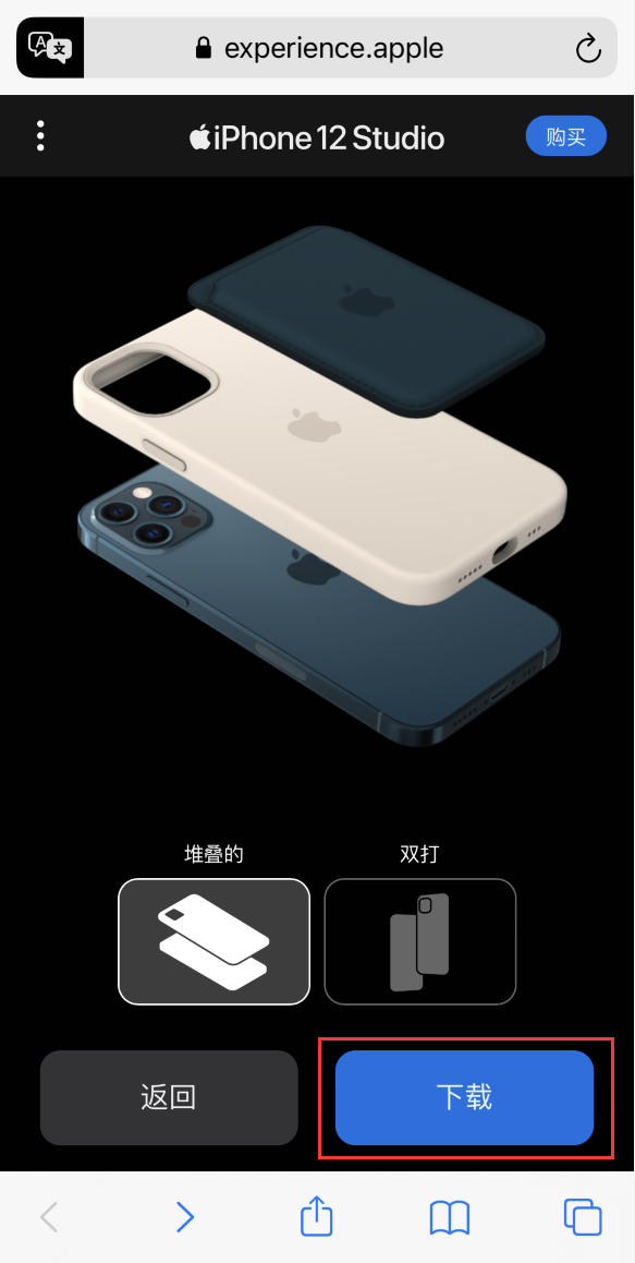 八公山苹果手机维修分享选购 iPhone 12 必备 