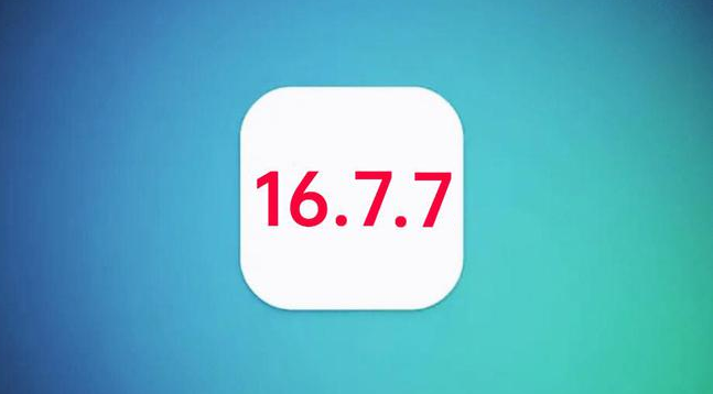 八公山苹果手机维修分享iOS 16.7.7正式版升级_iOS 16.7.7 正式版一键刷机教程 